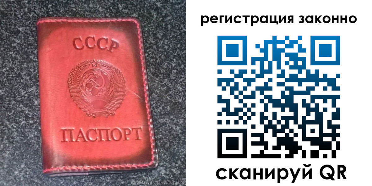 прописка поиск в Озёрске
