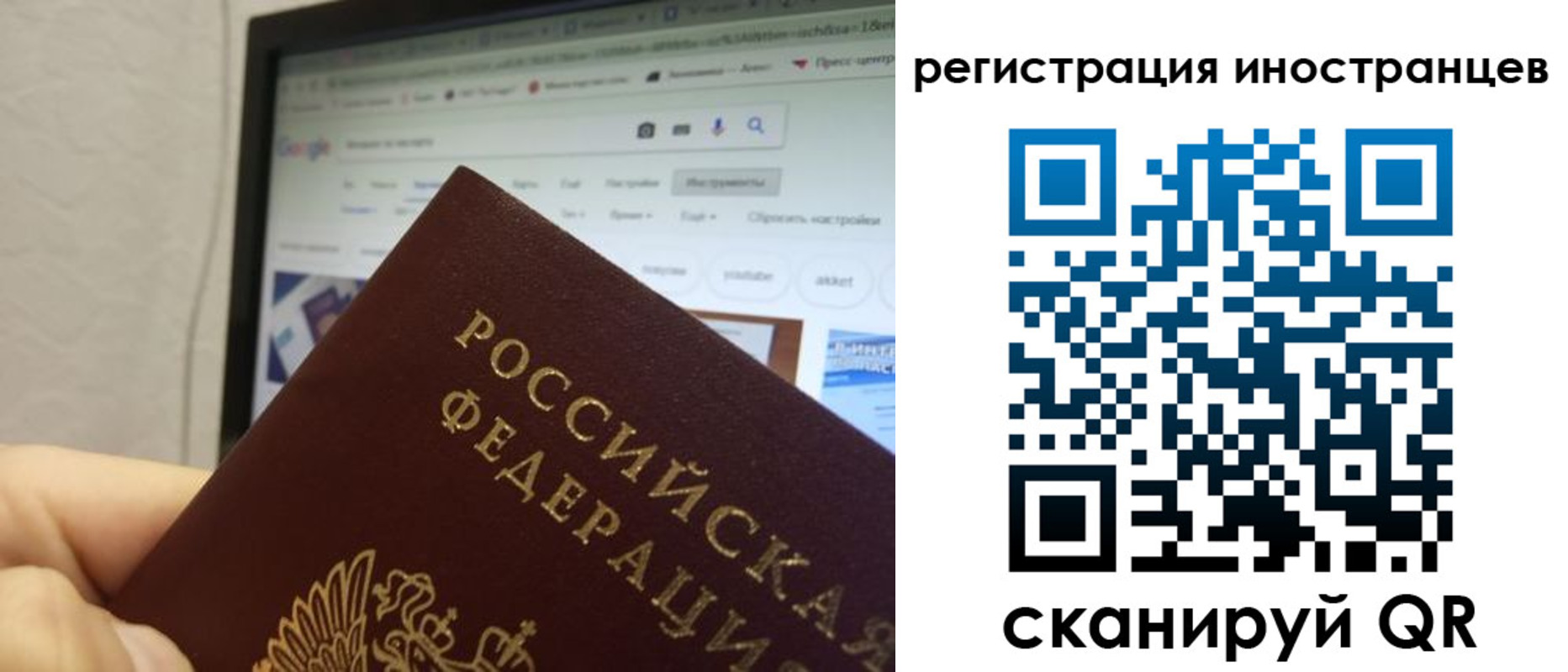 прописка для военкомата в Озёрске