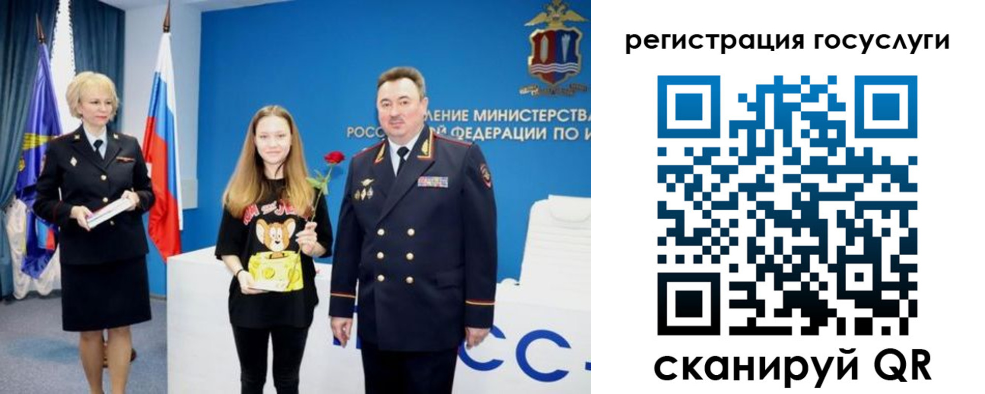 прописка для кредита в Озёрске
