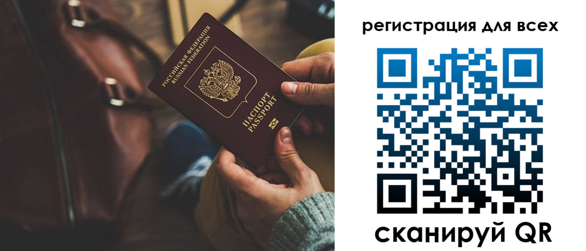 прописка иностранных граждан в Озёрске