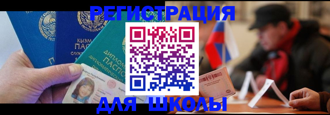 пропишу в квартире в Озёрске